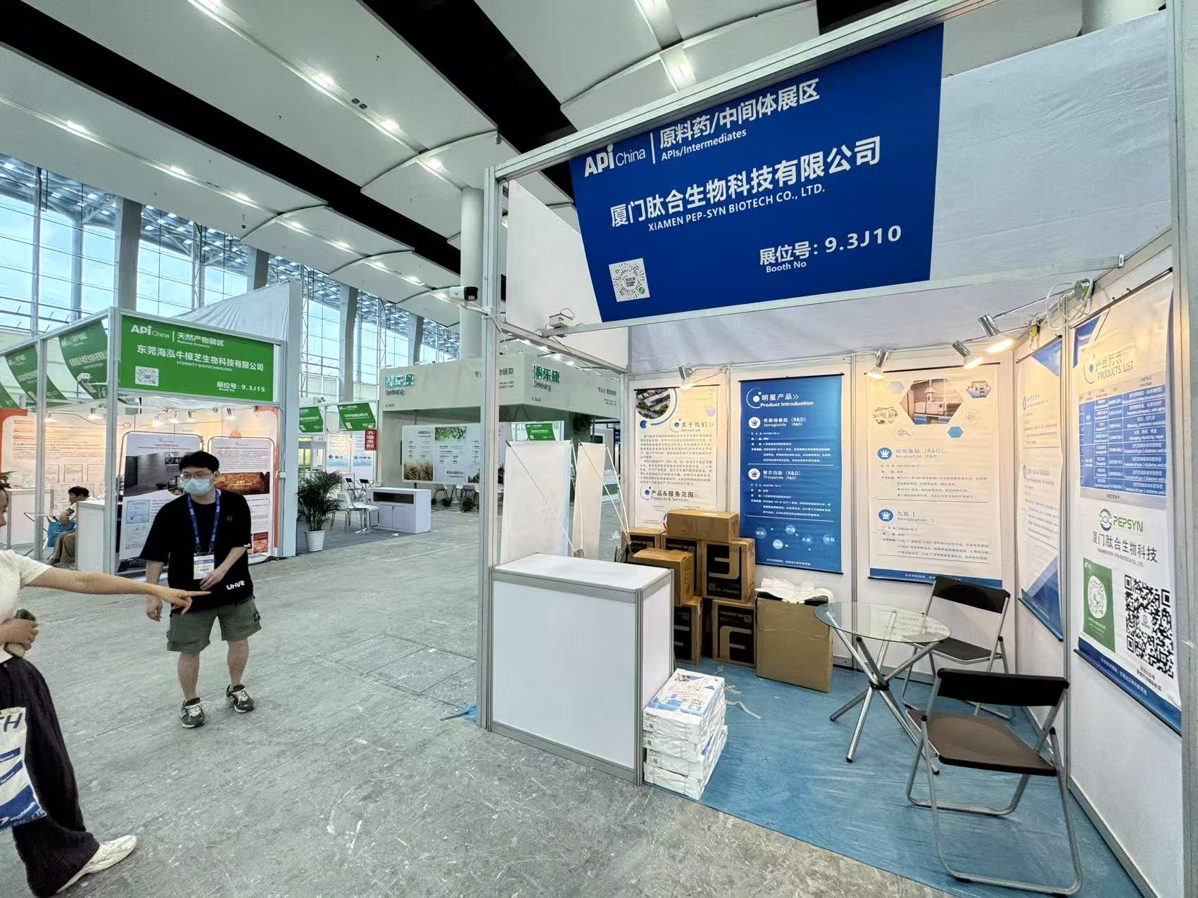 展会回顾｜肽合生物携多肽方案亮相API China 2025