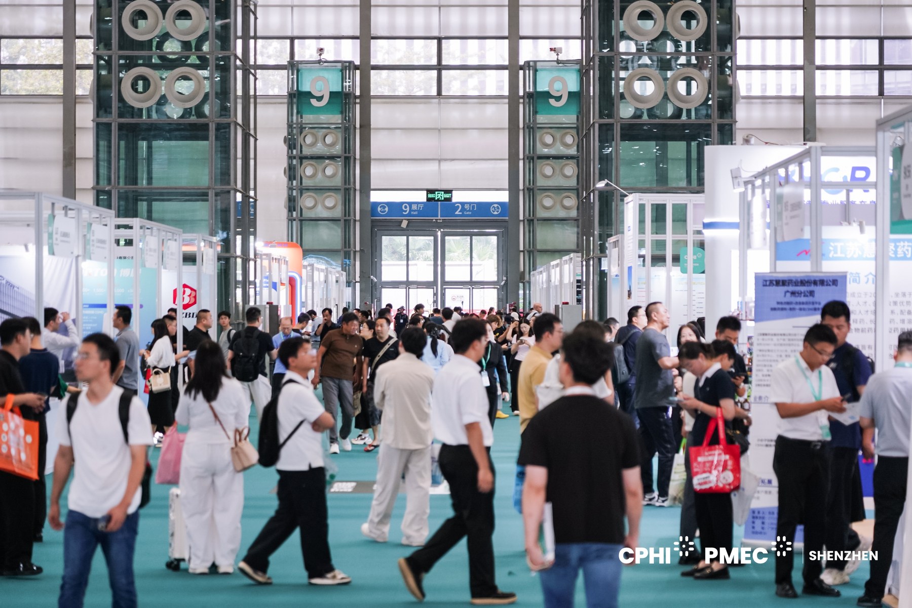 CPHI 深圳展 2026 现场人流